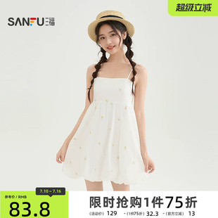 三福连衣裙2026新款春季时尚花苞短裙碎花高腰吊带裙子女装519097