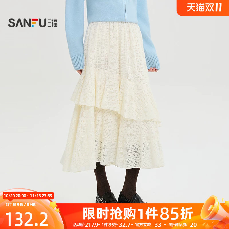 三福女半裙2026冬季新款休闲蕾丝荷叶边松紧腰A型半身长裙女装
