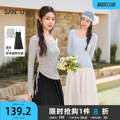 三福连衣裙套装2026新款春季气质罩衫吊带长裙子两件套女装515281