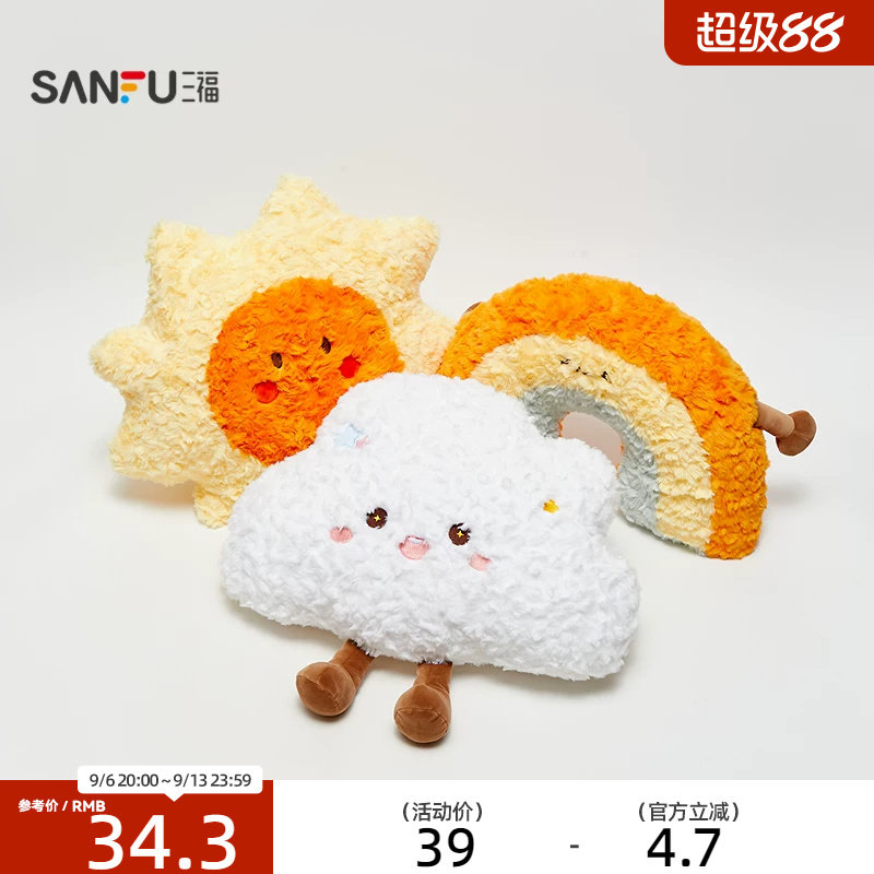 三福FUFU抱枕 趣味可爱俏皮创意毛绒玩具摆件枕垫靠枕851372图片
