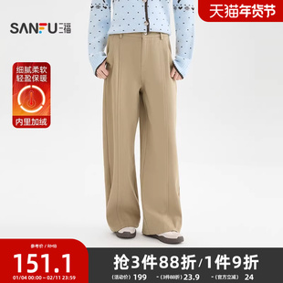三福休闲裤女2025新款冬季植绒内里保暖裤子宽松阔腿裤女装513368