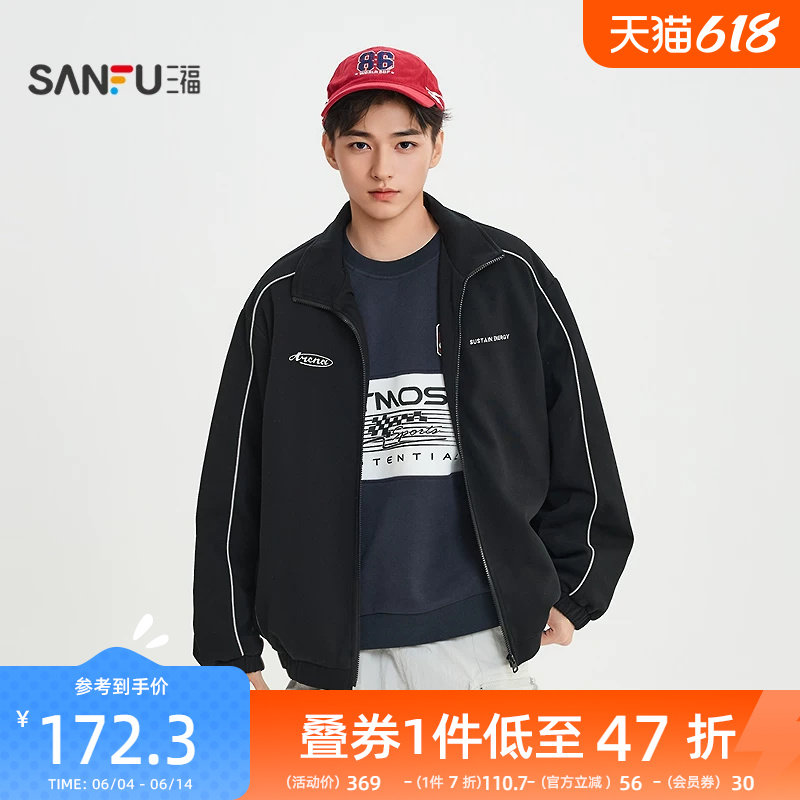 三福2026春季男士捆边条裥棉短棉衣 运动风英文立领外套516559