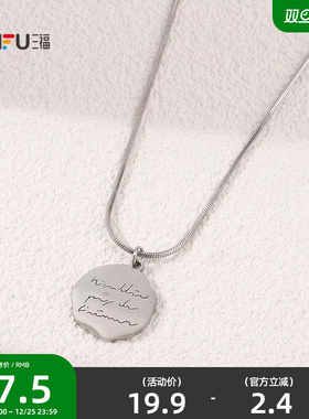 三福休闲潮酷设计款短项链单条 街潮前卫首饰配饰链条842964