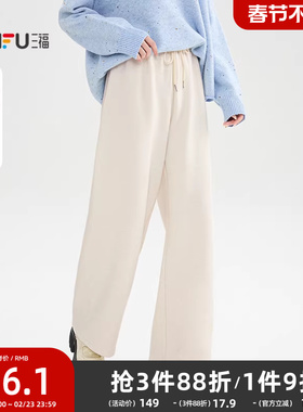 三福休闲裤2025新款冬季宽松bf慵懒风裤子加厚阔腿长裤女装512343