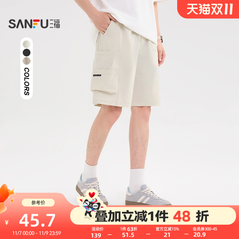 三福2025夏季男士户外工装中裤 休闲时尚宽松橡筋腰裤子500868