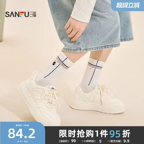 三福女低帮板鞋秋季经典校园风撞色拼接双鞋带圆头女鞋846025