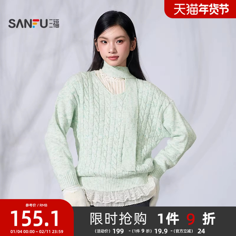 三福毛衣女2025新款冬季拼接蕾丝飘带围脖宽松V领上衣女装512034
