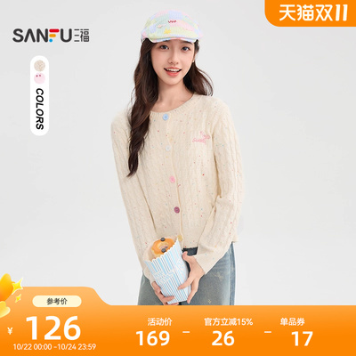 三福毛衣开衫女2025新款秋季刺绣撞色纽扣宽松外套上衣女装505896