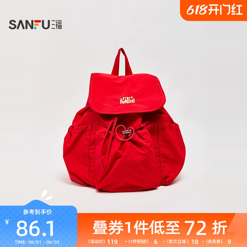 三福背包秋季复古童趣多口袋抽绳多巴胺撞色双肩包女包504307