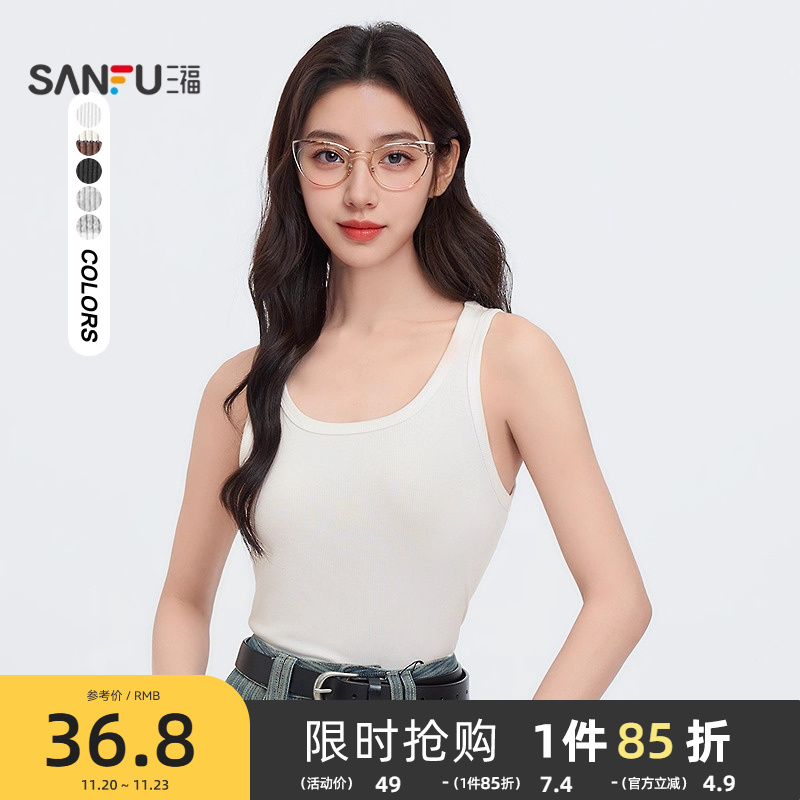 三福吊带背心2025秋季简约宽肩带圆领打底内搭白色上衣女装495692