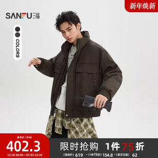 三福2025冬季 双口袋PU皮羽绒服加厚保暖大口袋立领外套512633 男士