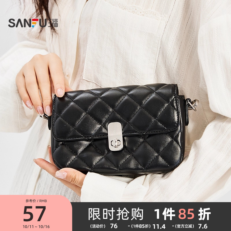 三福挎包韩系简约纯色菱格通勤休闲单肩斜挎包女包505090