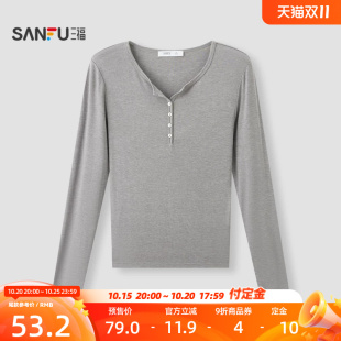 三福女秋季亨特领单衣 舒适简约风低领修身长袖打底上衣530582
