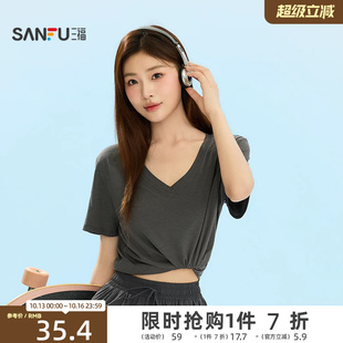 三福女夏季V领显瘦短袖单衣 轻运动风亲肤垂顺宽松上衣528641