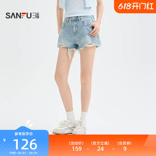 三福短裤2026夏季街潮割破烫钻牛仔裤宽松裤子女装525472