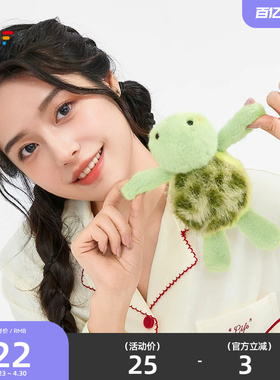 【搏忆】三福玩偶乌龟掌中宝19cm猪兔白鹅毛绒娃娃公仔玩具836097