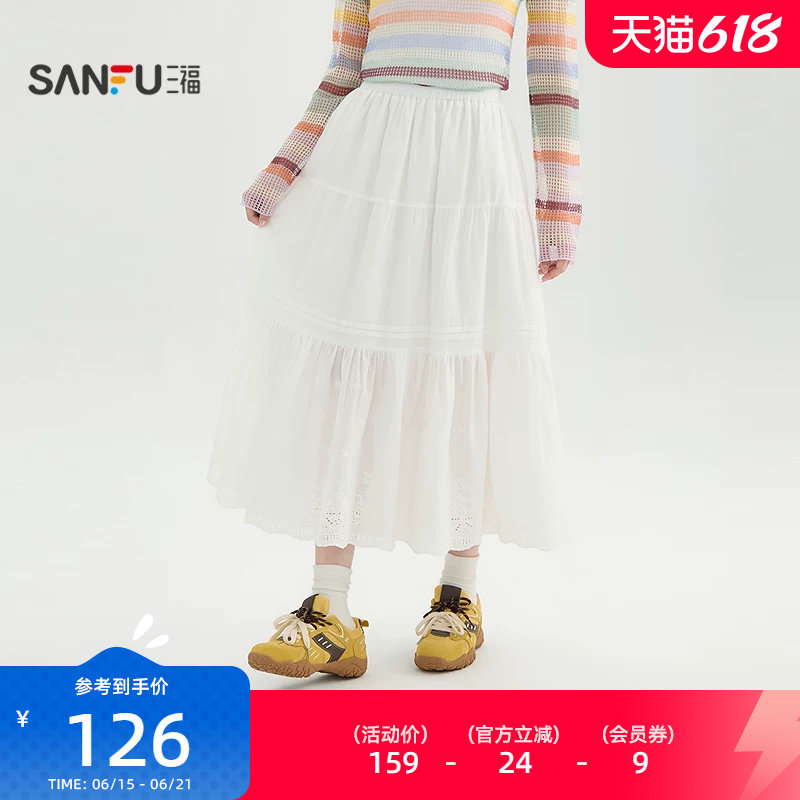 三福白色半身裙2026新款夏季镂空蝴蝶结半身裙绣花裙子女装522034