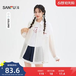 三福衬衫2026夏季口袋刺绣简约翻领清新上衣女装524595