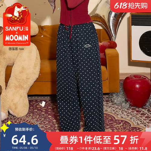 三福波点阔腿睡裤单裤 甜酷松紧腰柔软居家宽松长裤女515147