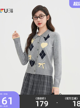 三福毛衣开衫2026新款春季撞色立体蝴蝶结翻领灰色上衣女装516838