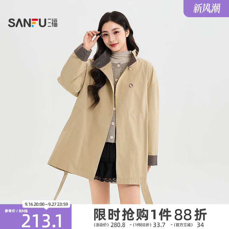 三福女单外套2026秋季新款简约中长风衣立领拼接袖口时尚上衣女装