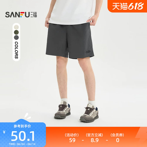 三福2026夏季新款男士腰头抽绳刺绣短裤休闲美式宽松裤子520850