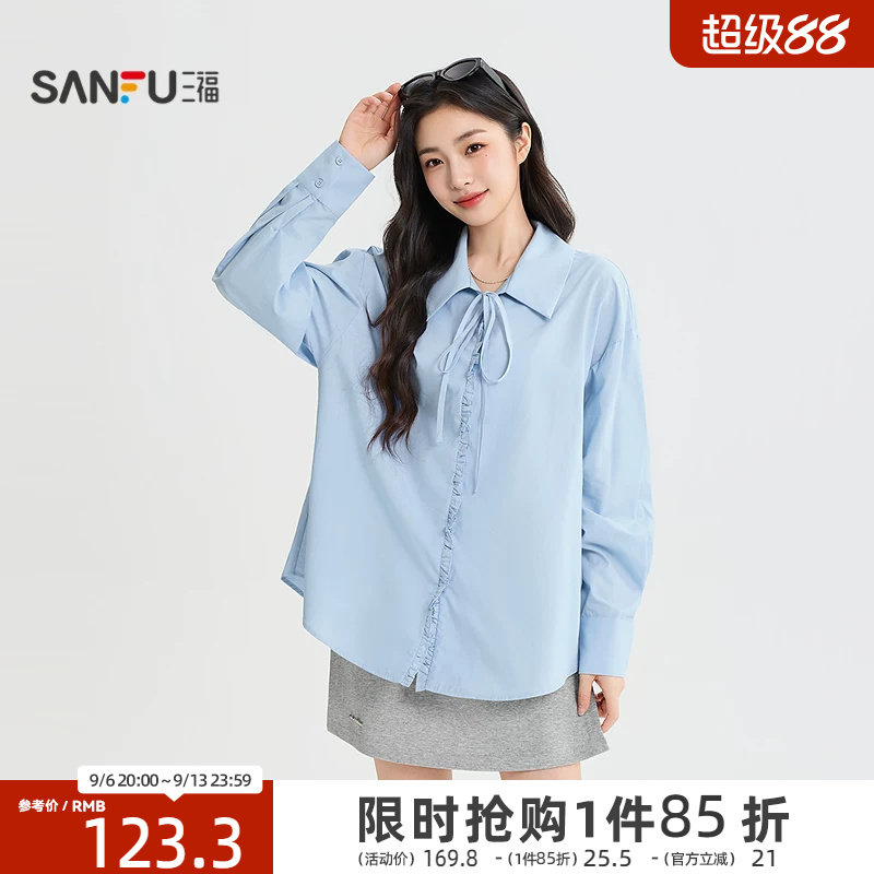 三福女衬衫2026秋季新款休闲风长袖荷叶边领口绑带翻领上衣女装图片
