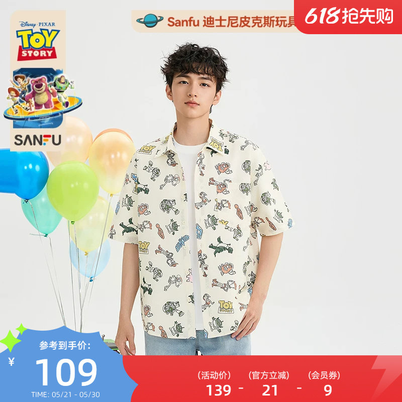 【玩具总动员联名】三福2026夏季印花翻领宽松短袖衬衫男523746