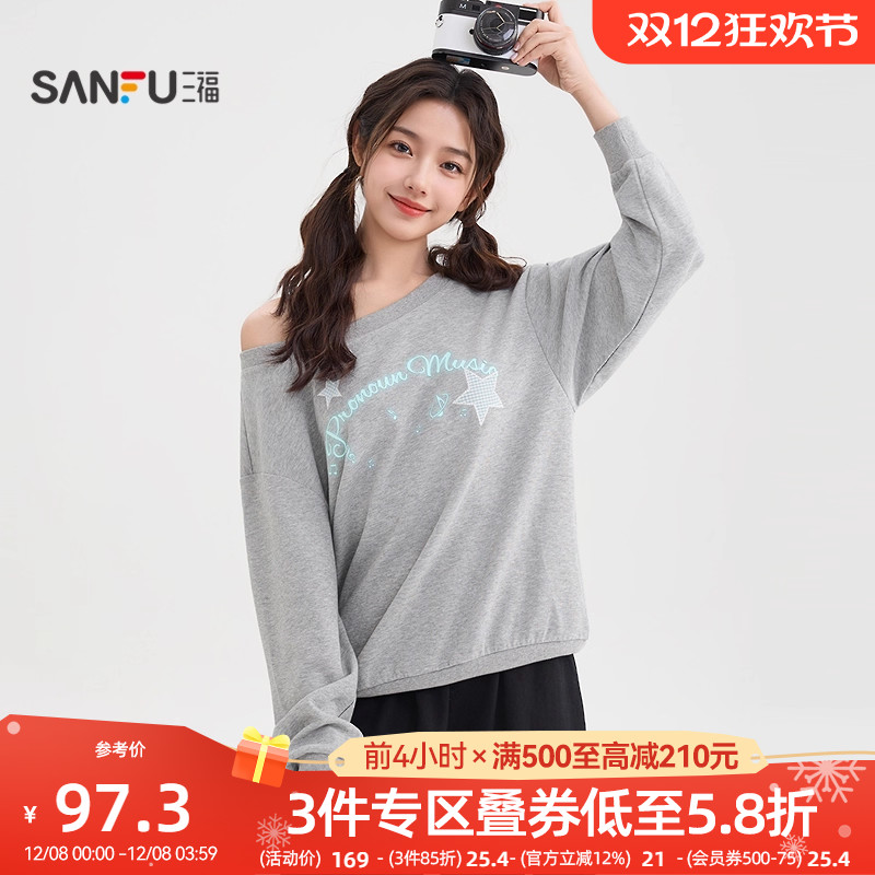 三福套头卫衣女2025秋季休闲星星英文宽松灰色斜肩上衣女装508758