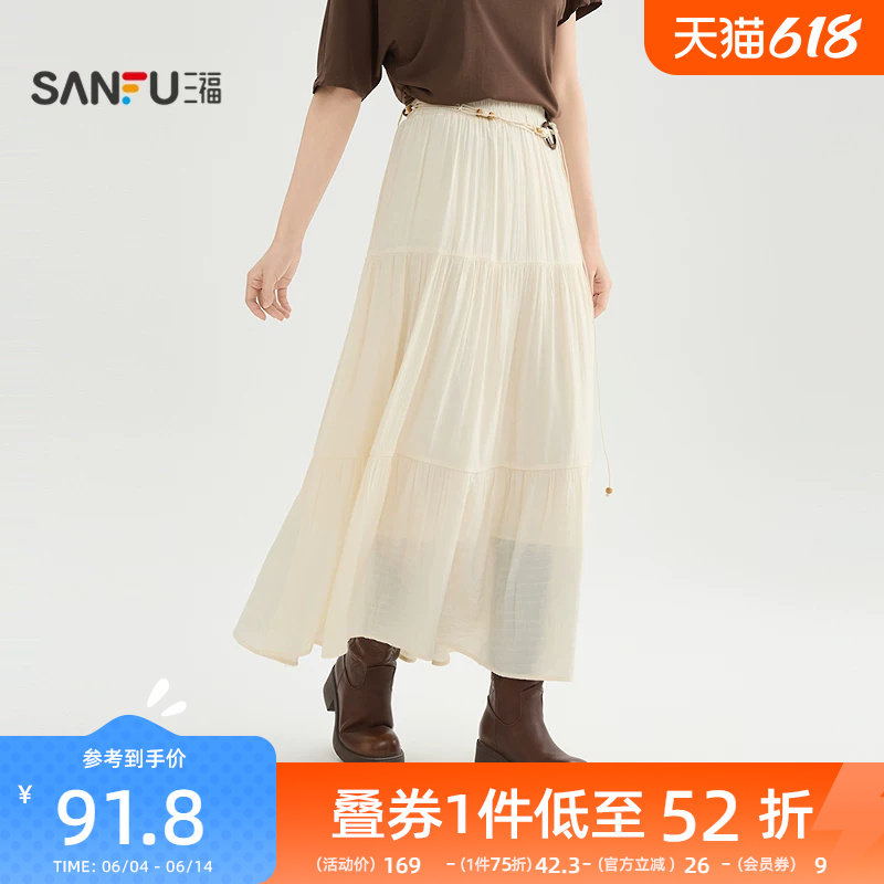 三福半身裙2026新款夏季串珠腰带装饰松紧腰优雅长裙子女装520261