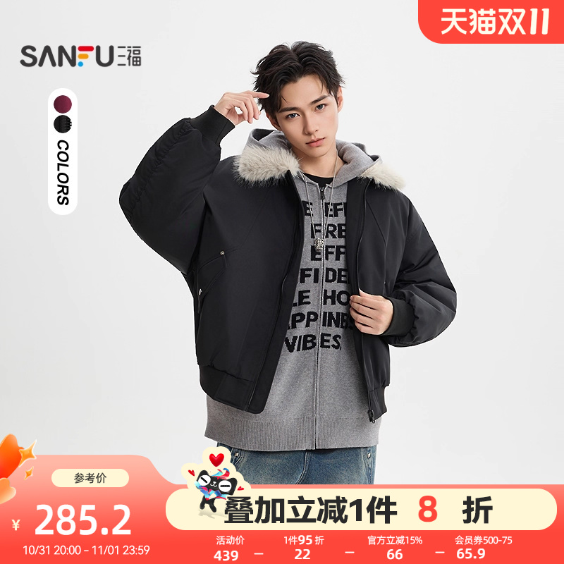 三福2025冬季男士毛领飞行员棉衣 街头潮酷翻领棉服外套511834
