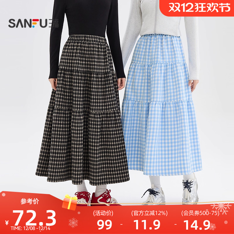 三福半身裙女2025新款秋季梨型身材遮胯蛋糕裙子高腰格子长裙女装