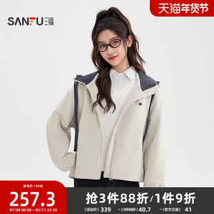 三福厚外套2025新款冬季休闲时尚格子拼接连帽宽松夹克女装513509