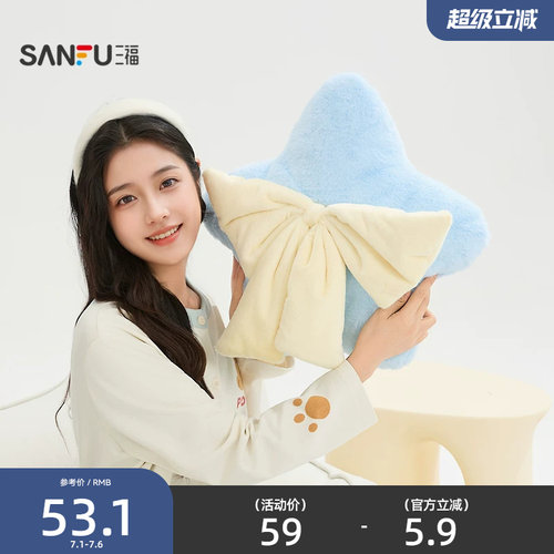 三福微笑萌友抱枕 趣味潮玩周边卡通动漫靠枕毛绒玩具515286