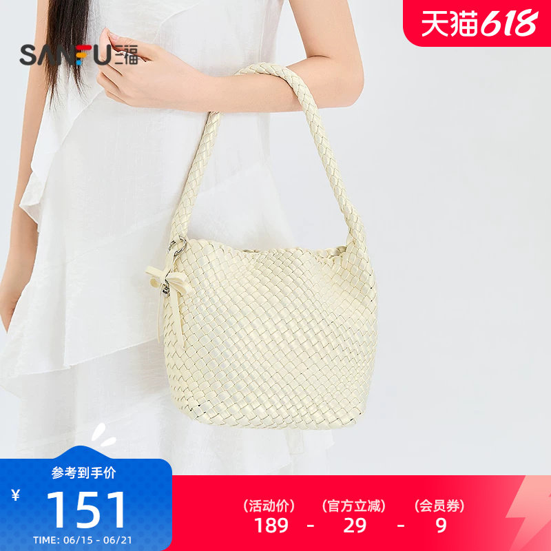 三福挎包夏季乖巧浅春少女风编织hobo包水桶包时尚女包525513