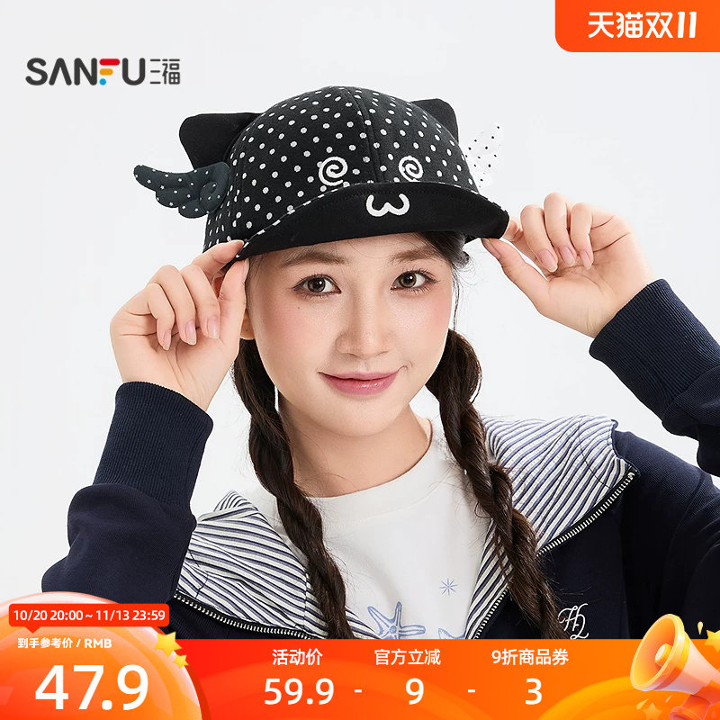 三福次元嘟嘴猫软檐棒球帽 趣味个性鸭舌帽服饰配件帽子859951