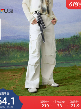 三福工装裤2026新款春季宽松白色休闲裤时尚垂感长裤子女装520381