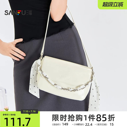 三福挎包夏季复古小香风亮面油蜡皮丝带链条时尚女包525624
