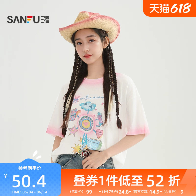 三福短袖T恤2026新款夏季搞怪摩天轮图案渐变晕染上衣女装520280