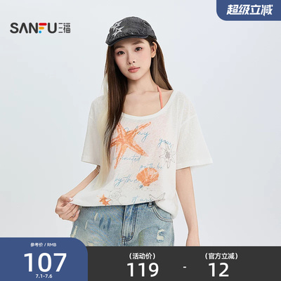 三福短T恤2026夏季海星图案挂脖吊带罩衫两件套女装527193