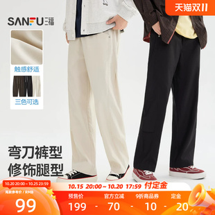 三福2026秋季新款休闲裤男橡筋腰抽绳时尚宽松弯刀裤长裤裤子