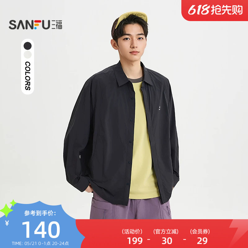 三福2026夏季男士拼接衬衫式夹克休闲宽松翻领时尚外套521048