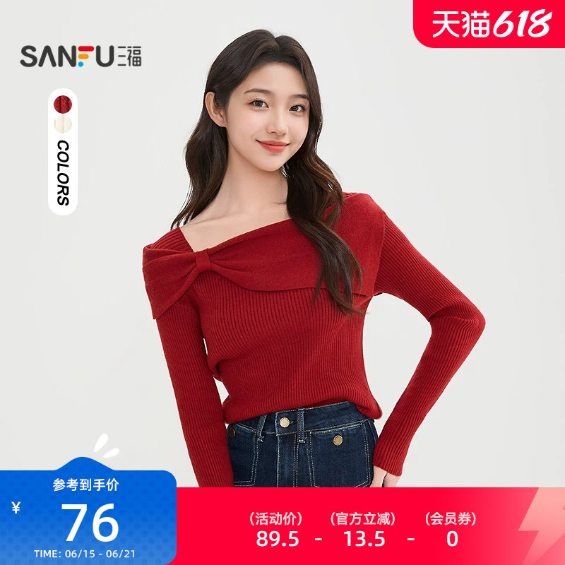 三福红色毛衣女2026新款春季气质优雅方领本命年针织衫女装516789
