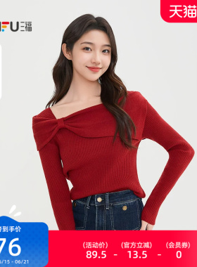 三福红色毛衣女2026新款春季气质优雅方领本命年针织衫女装516789