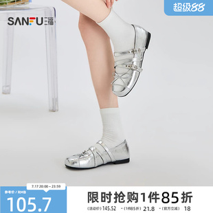 三福女单鞋秋季甜酷芭蕾风交叉带薄底方头娃娃鞋女鞋859439