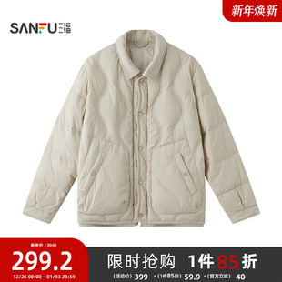 时尚 翻领宽松轻薄羽绒服 保暖外套510029 男士 三福2025冬季