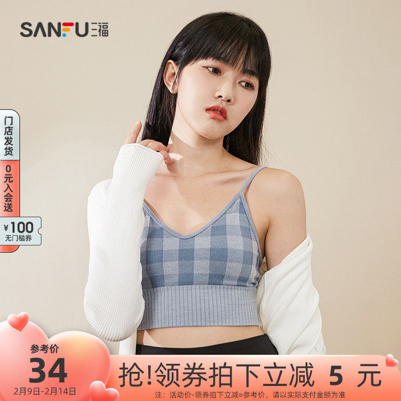 三福2022新款春季固定杯格纹裹胸吊带打底背心女个性潮搭时尚内搭