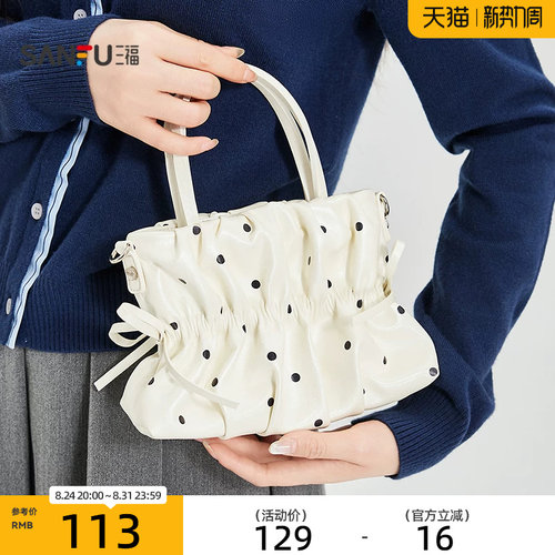 三福手提包春季撒糖计划软萌爱心裙边包异形包时尚女包519772