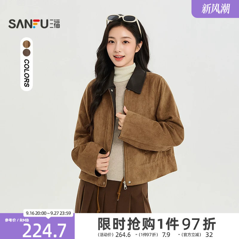 三福女单外套2026秋季新款休闲撞色皮质翻领可调节抽绳夹克女装