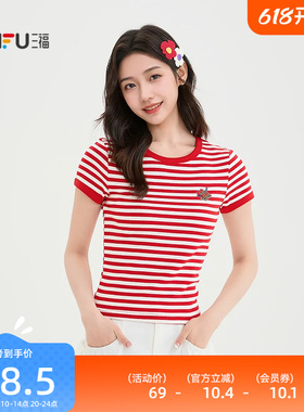 三福红色条纹短袖女2026新款夏季水果刺绣短款t恤上衣女装521294